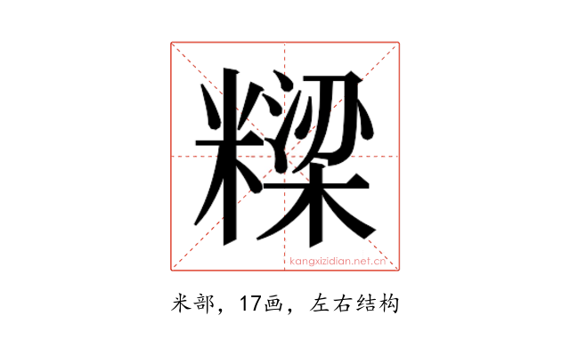 𮇹
