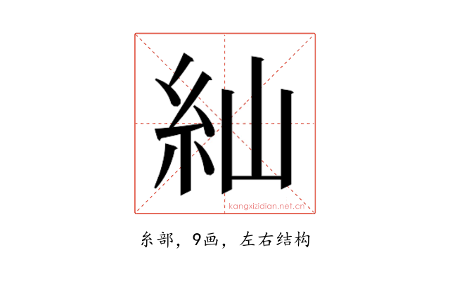 𮈁
