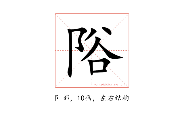 䧍