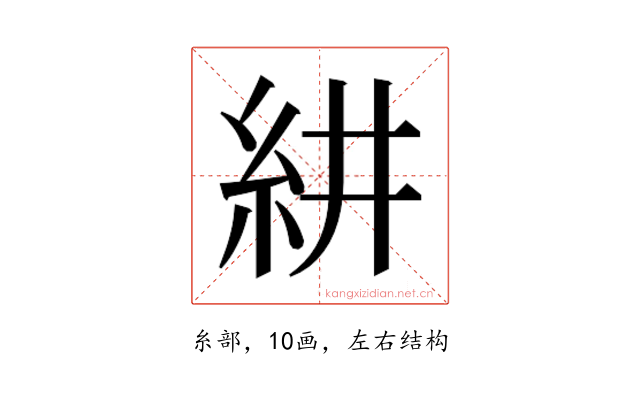 𮈃