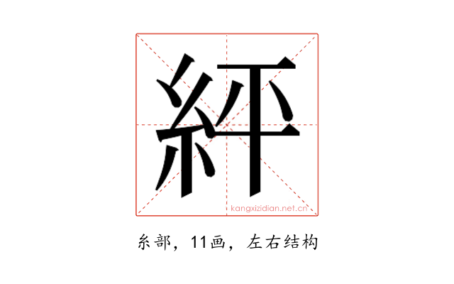 𮈈