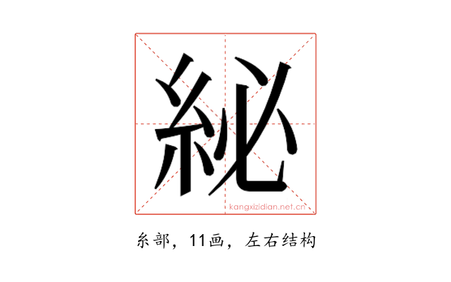 𮈊