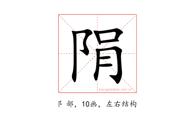 䧎