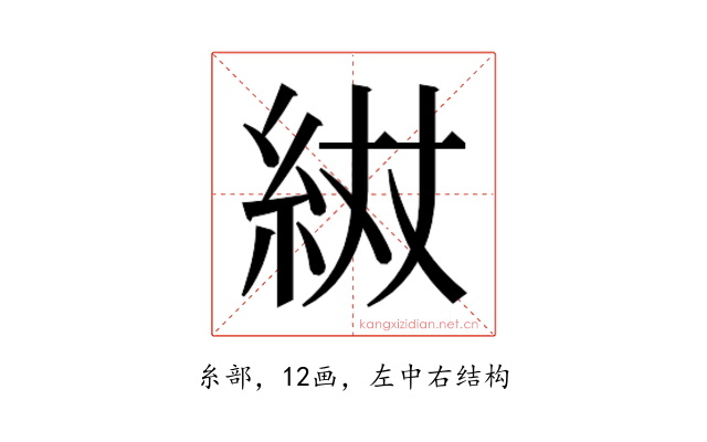 𮈌