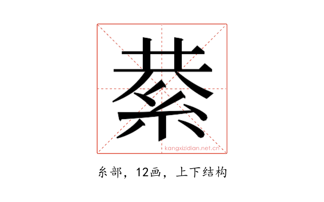𮈍