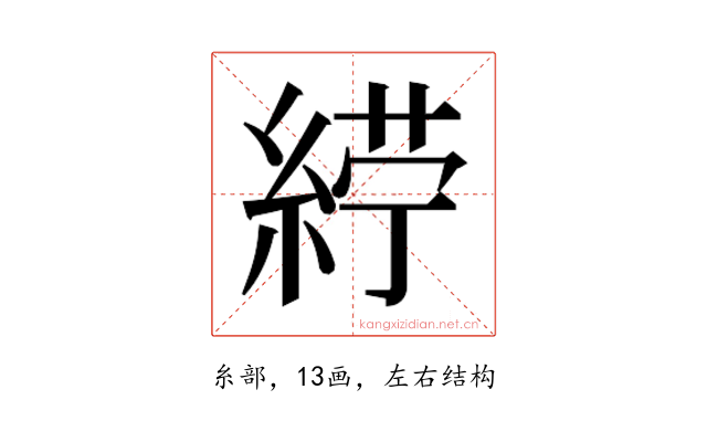 𮈙