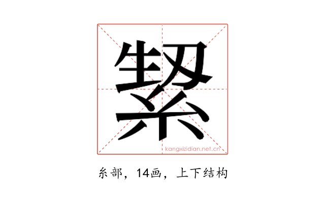𮈛