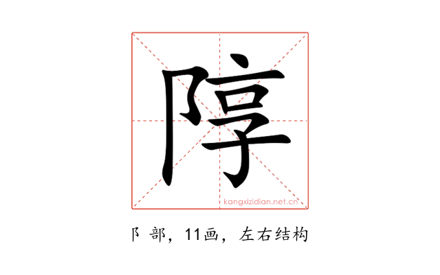 䧐