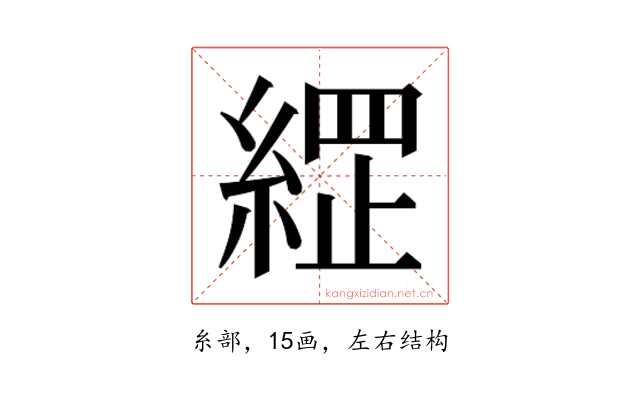 𮈣