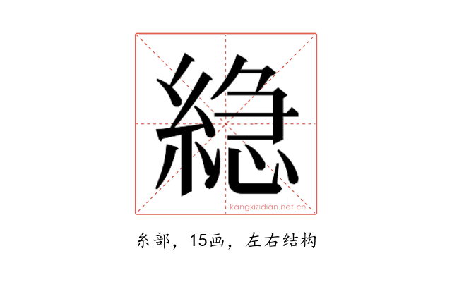 𮈮