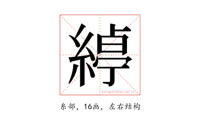 𮈱