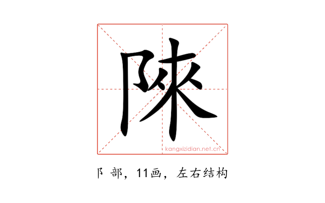 䧒