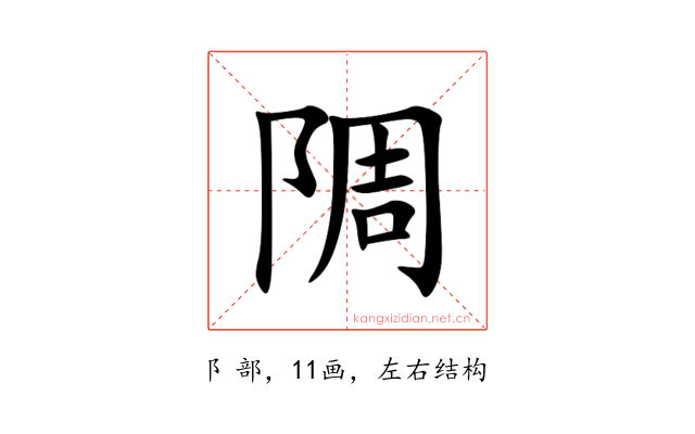 䧓