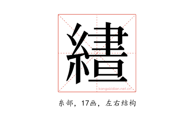 𮉂