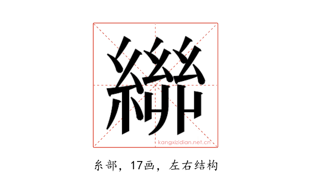 𮉃