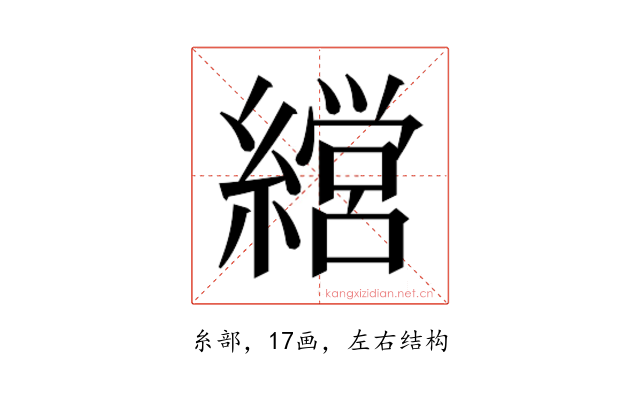 𮉇