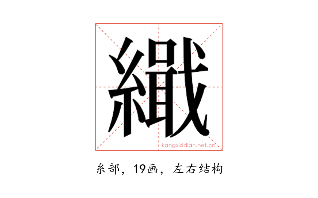 𮉋