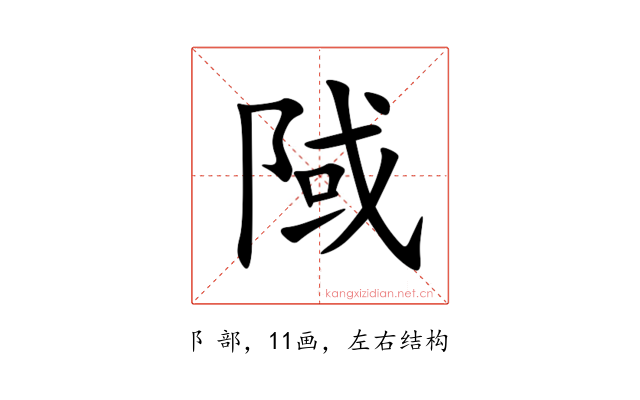 䧕