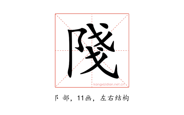 䧖