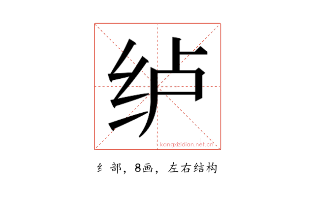 𮉡