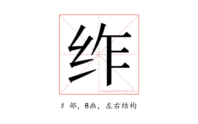 𮉣