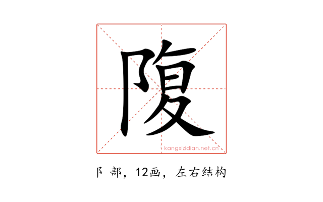 䧗