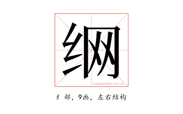 𮉦