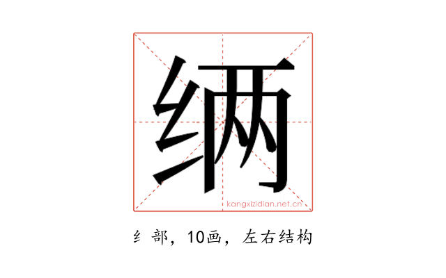 𮉧