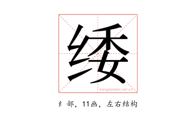 𮉫