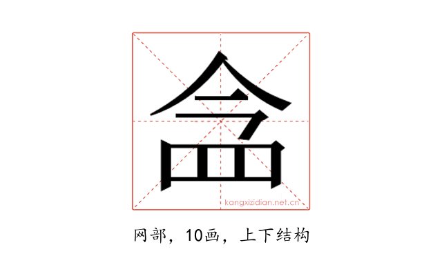 𮊀
