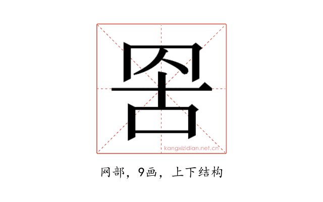 𮊁