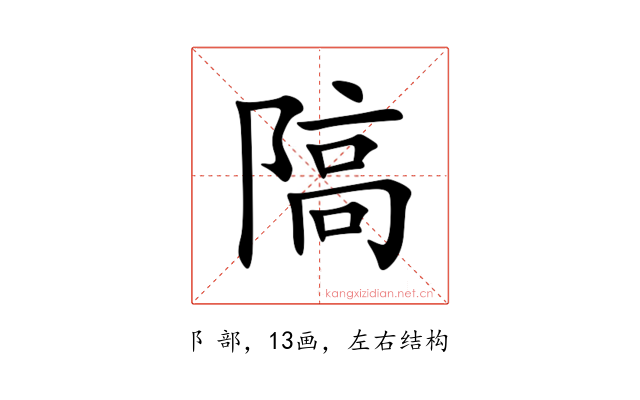 䧚