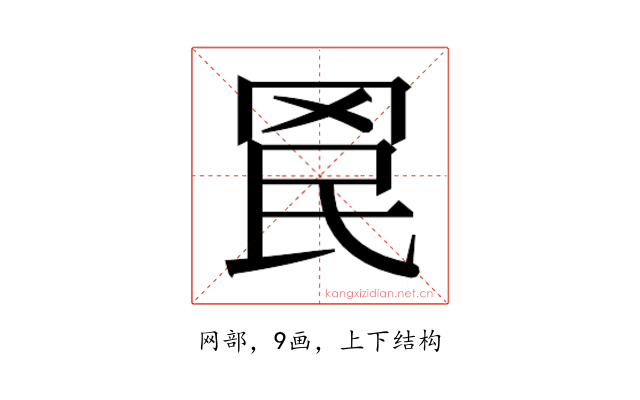 𮊄