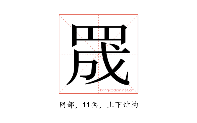 𮊅