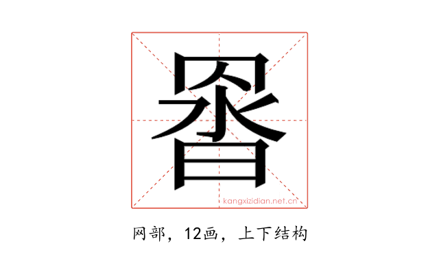 𮊇