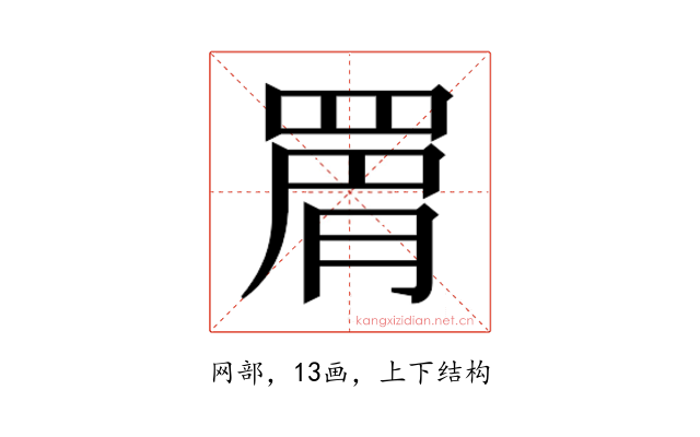 𮊉