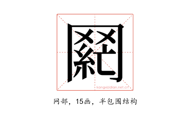 𮊌