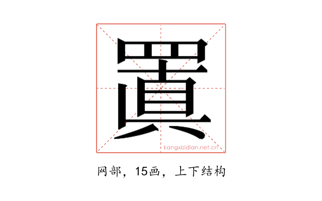 𮊍