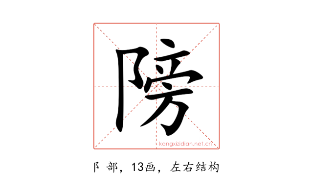 䧛