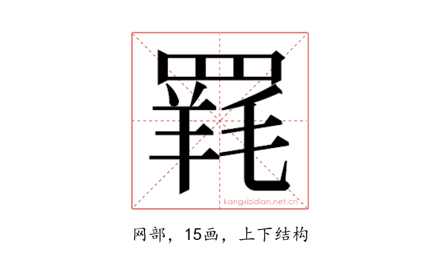𮊐