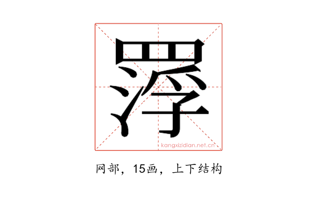 𮊑