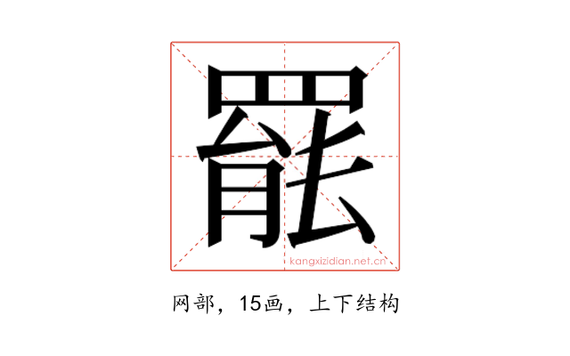 𮊒
