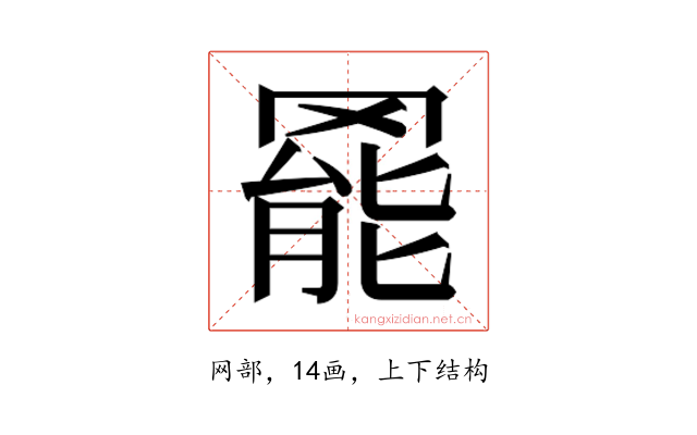 𮊓