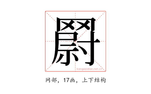 𮊘