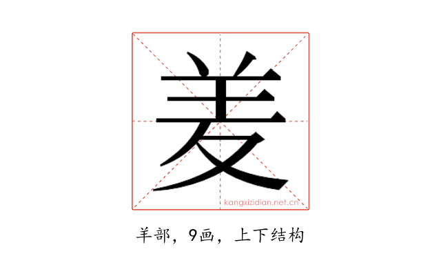 𮊢