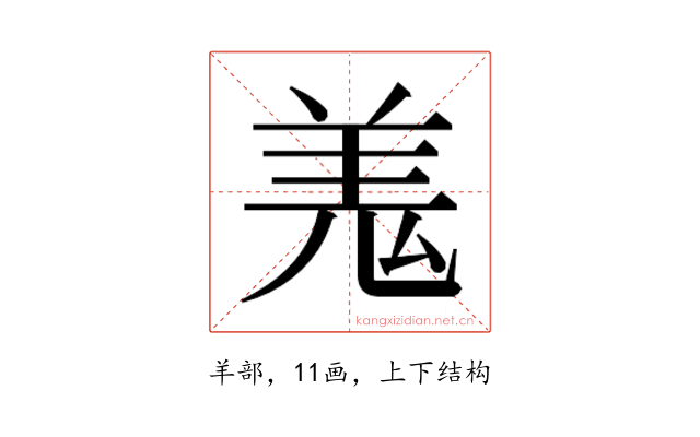 𮊦