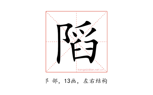䧟