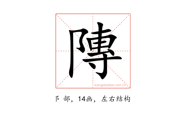 䧠