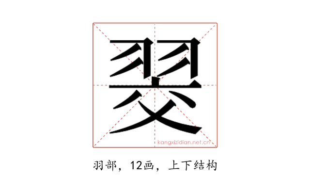𮋂