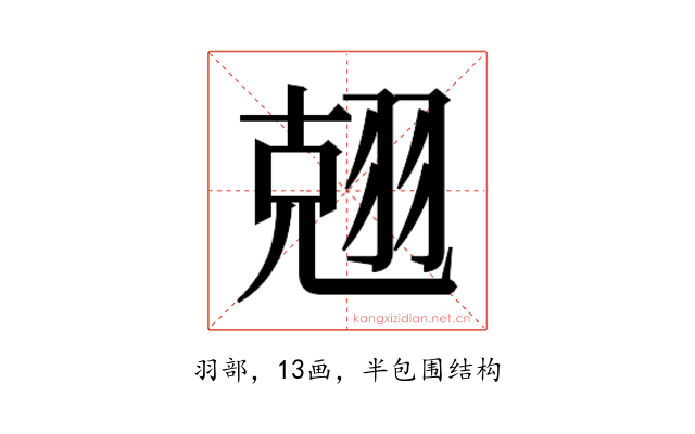 𮋃